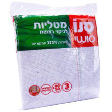 SANO ZIGZAG grīdas lupata 80 x 50 cm, 3 gab