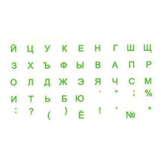 Uzlīmes tastatūrai RU zaļš uz caurspīdīga fona