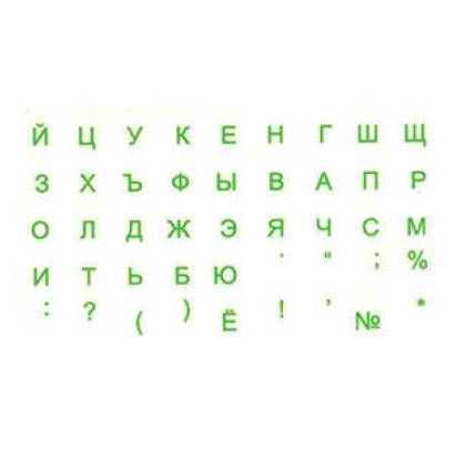 Uzlīmes tastatūrai RU zaļš uz caurspīdīga fona