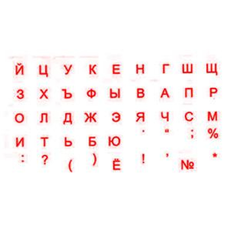 Uzlīmes tastatūrai RU sarkans uz caurspīdīga fona