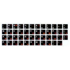 Uzlīmes tastatūrai ENG/RU balts/oranžs uz melna
