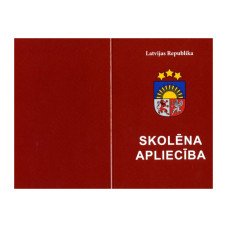 Skolēna apliecība 5-12 klasei (sarkana)