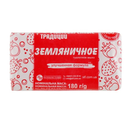 ZIEPJU GATAVOŠANAS TRADĪCIJAS tualetes ziepes meža zemeņu, 180 g