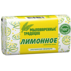Ziepju gatavošanas tradīcijas tualetes ziepes Citronu 180g ( Izcelsmes valsts Ukraina )