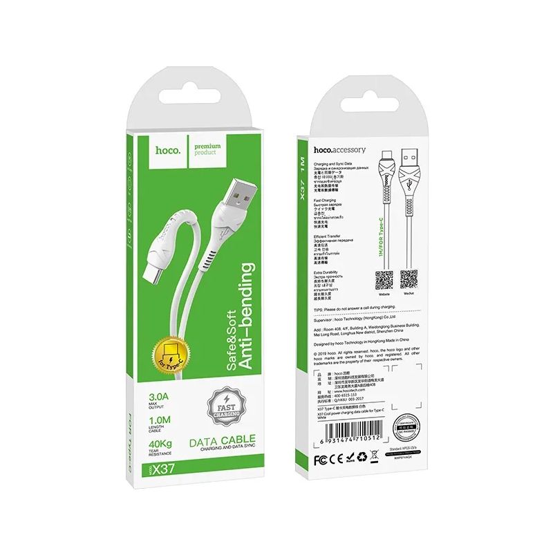 Kabelis USB - Type-C,  1m. 3.1A, balts, Jellico