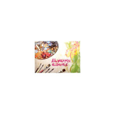 Albums akvareļu, A4/15 lapas