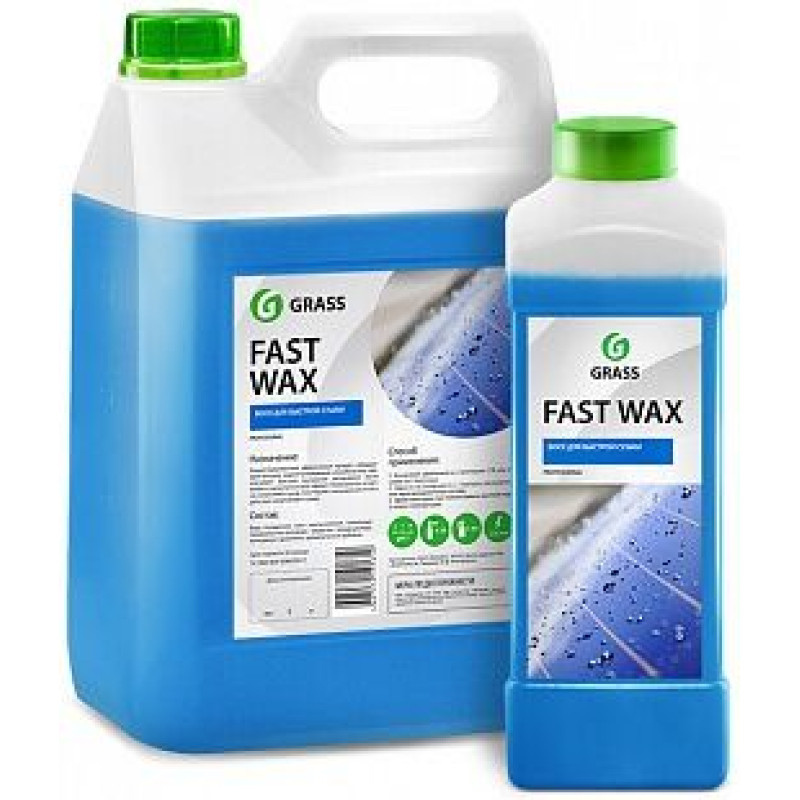 FAST WAX, koncentrēts virsbūvju žāvēšanas līdzeklis, 5kg (4gb/kastē)