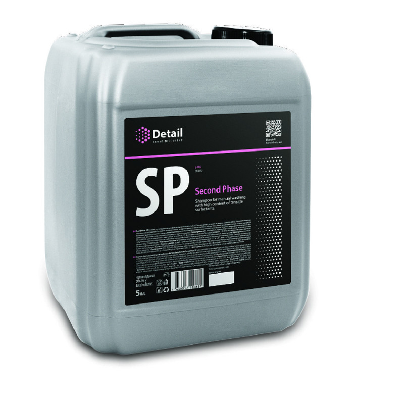 Auto šampūns SP, Otrā fāze, 5l