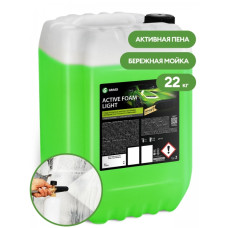 GRASS automašīnu mazgāšanas līdzeklis detergent Active foam light, 22kg