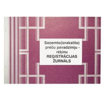 Saņemto (izrakstīto) preču pavadzīmju-rēķinu reģistr. žurnāls