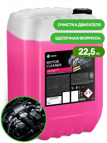 GRASS Motor cleaner Transportlīdzekļa dzinēja mazgāšanas līdzeklis - 23 kg