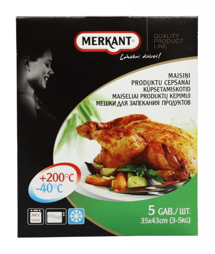Bakery bags 35x43 cm, 5 pcs.
