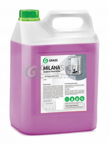 Šķidrās krēmziepes MILANA mellenes jogurtā 5L